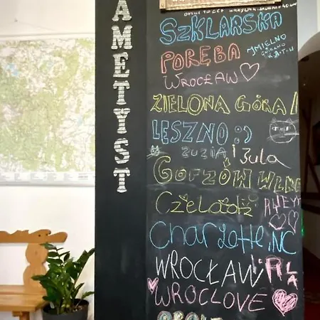 Πανσιόν Ametyst 3*